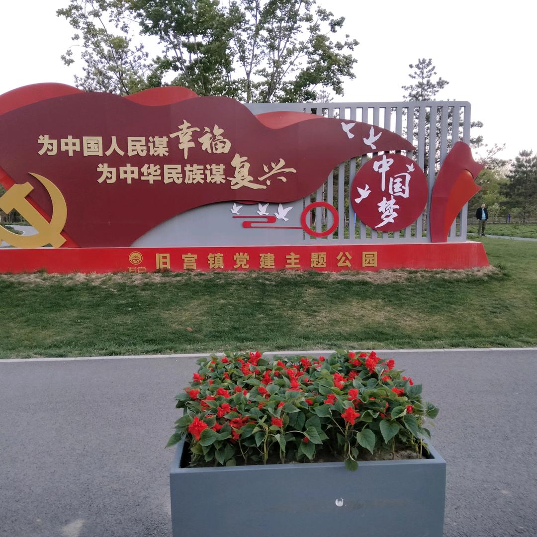 冯