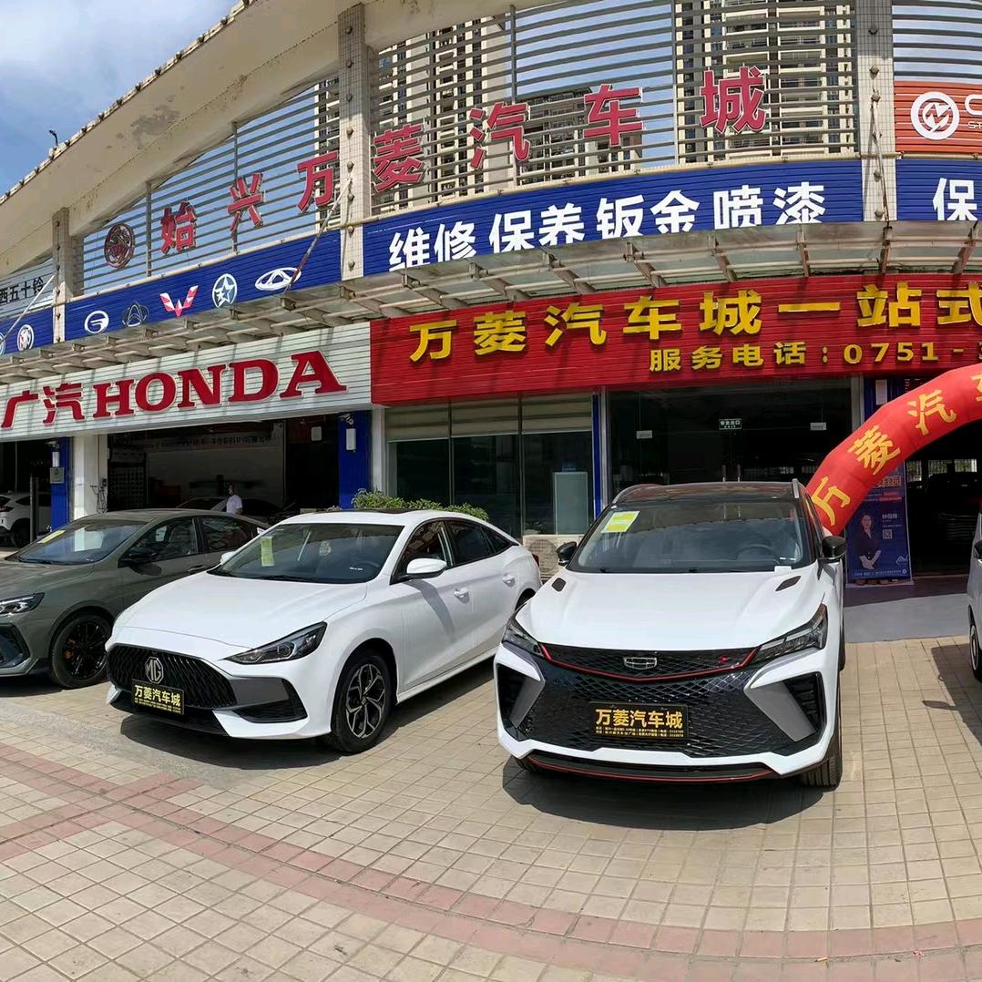 始兴县万菱车行