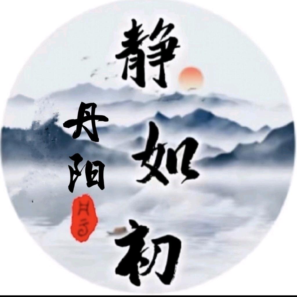 静如古钱币清洗直营店