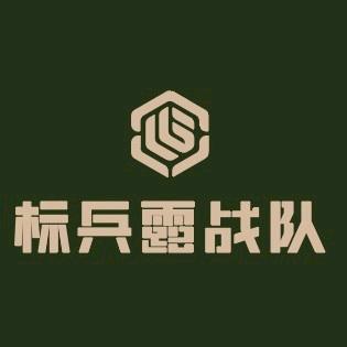 成都星光管家家政服务有限公司