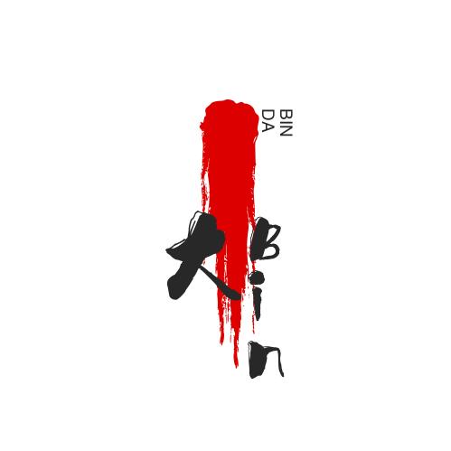 大兵音乐（音画剪辑制作）