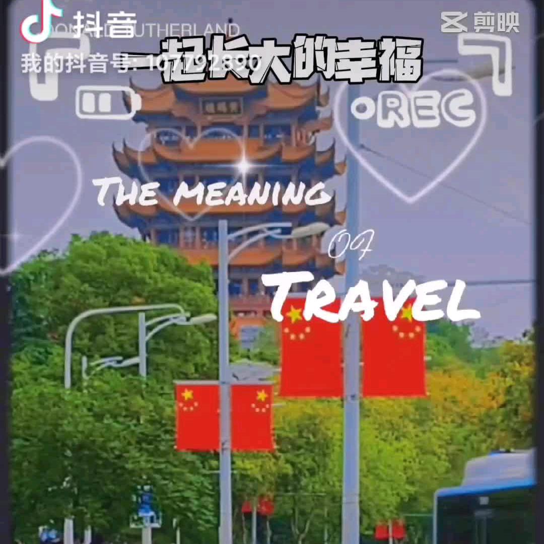WMW_遇人