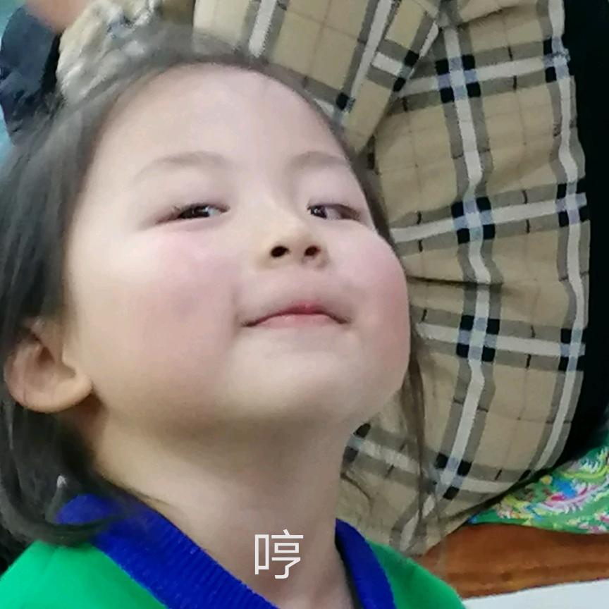 小小小邋遢