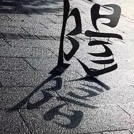 星辰海洋