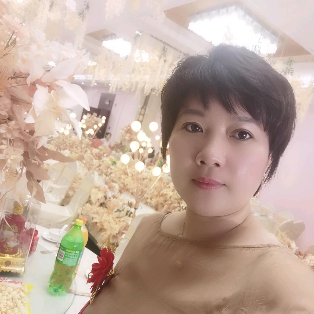 玮美