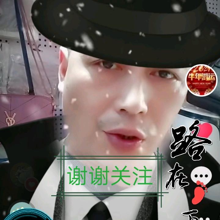 陈默（承蒙厚爱）