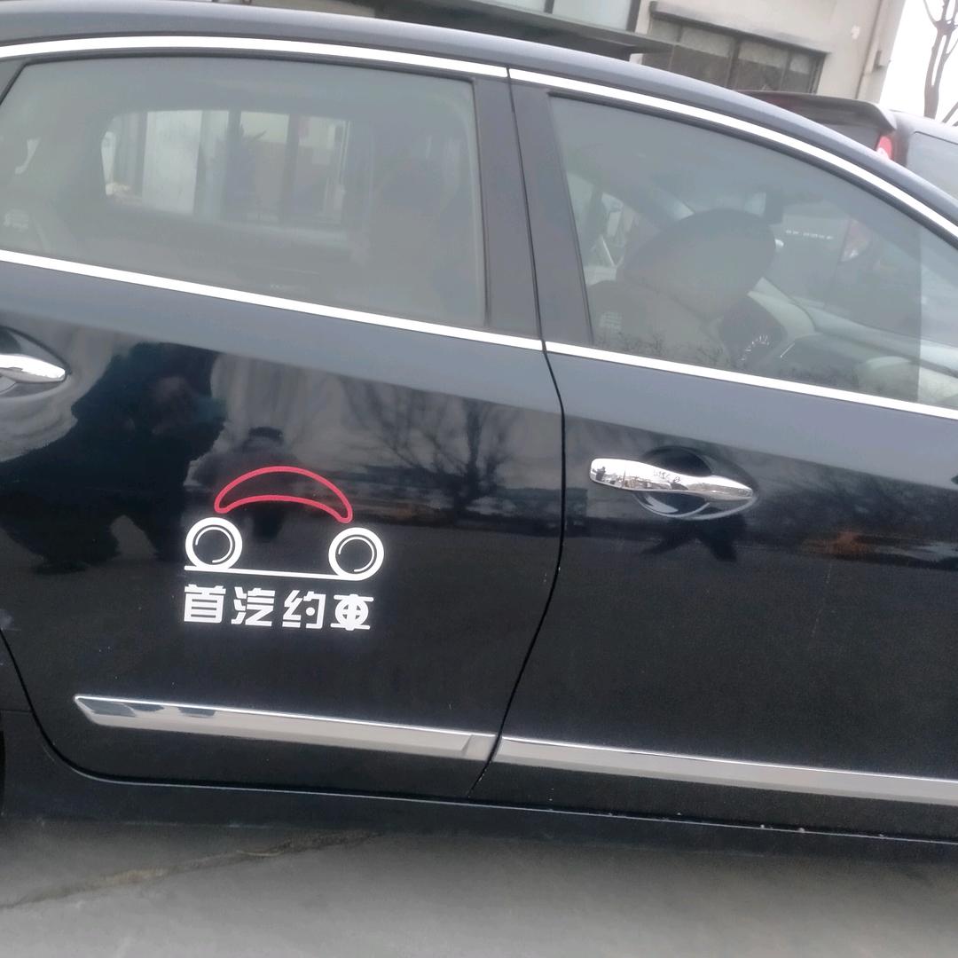 北京百利通达科技发展有限公司