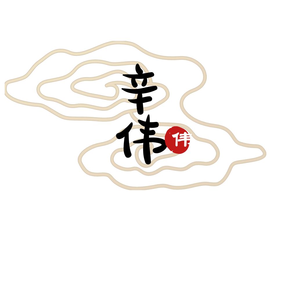 太和门窗~辛伟