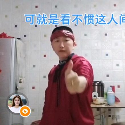 天下第一大网红