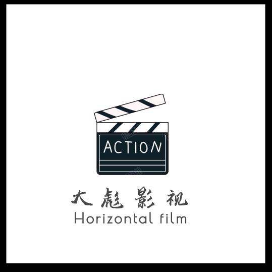 大彪影视