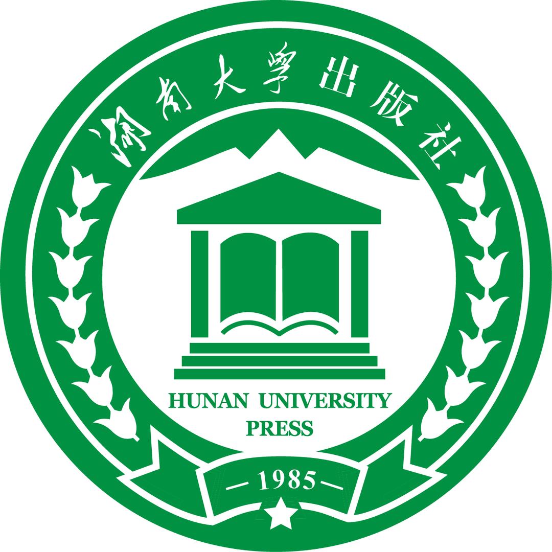 湖南大学出版社