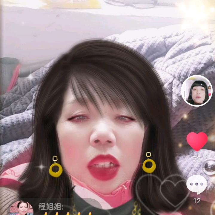 崔桂兰