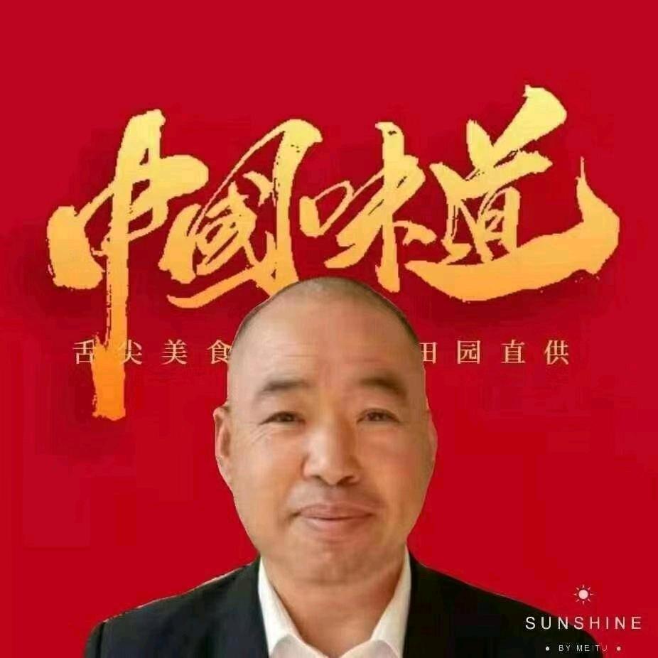 光头强家族｜巩义河洛蜂蜜