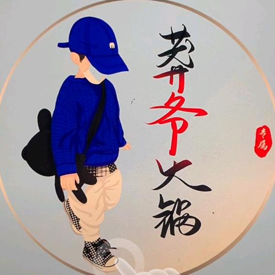 史记餐饮