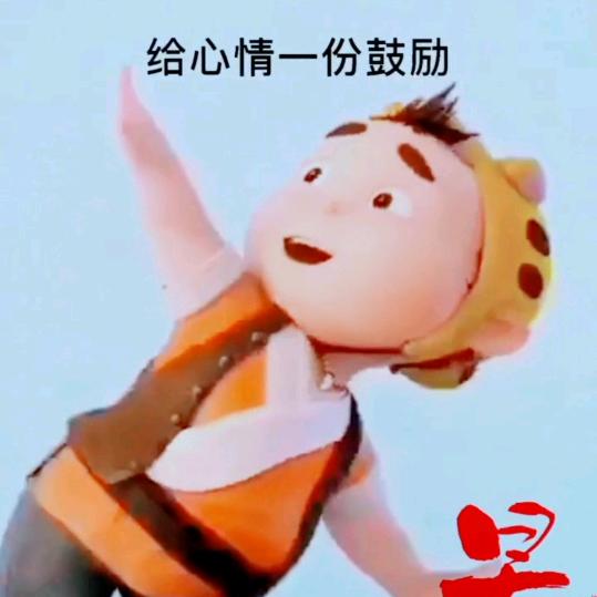 好人一生平安🍎