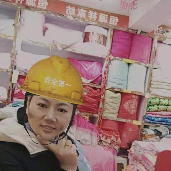 香