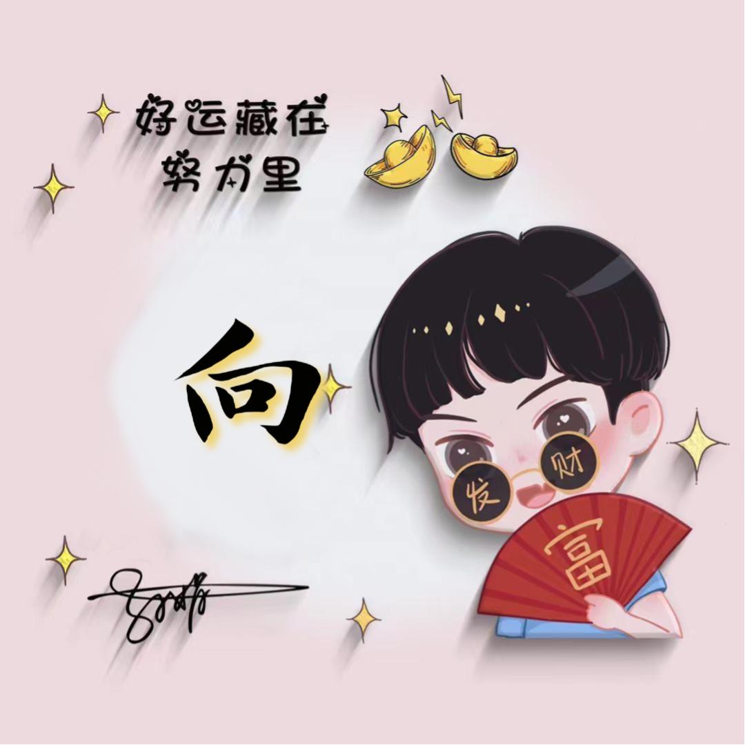 ƪ(˘⌣˘向贰锅