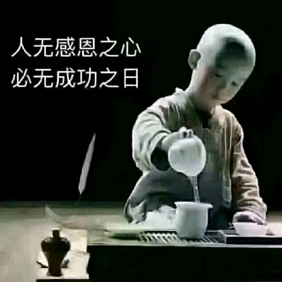 心态