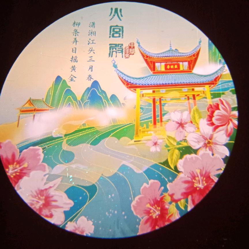 开心☀生气☀等你未来