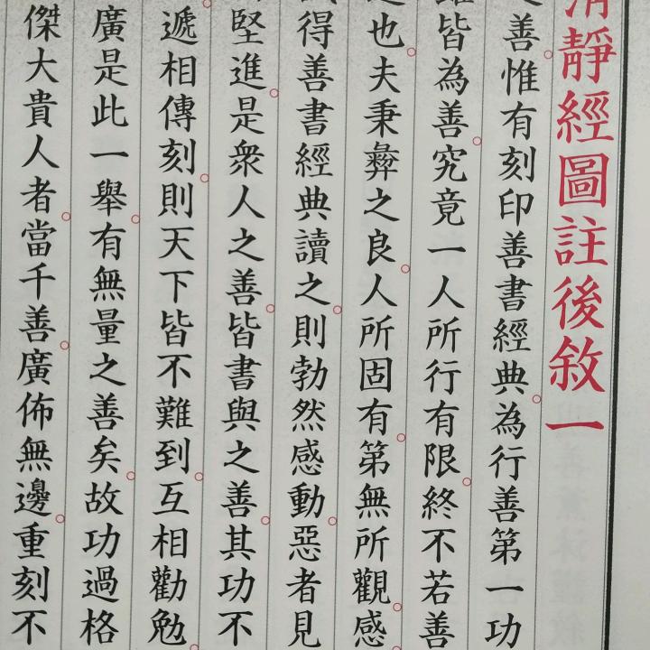 九龙山