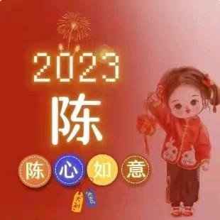 爱我所爱选我所选