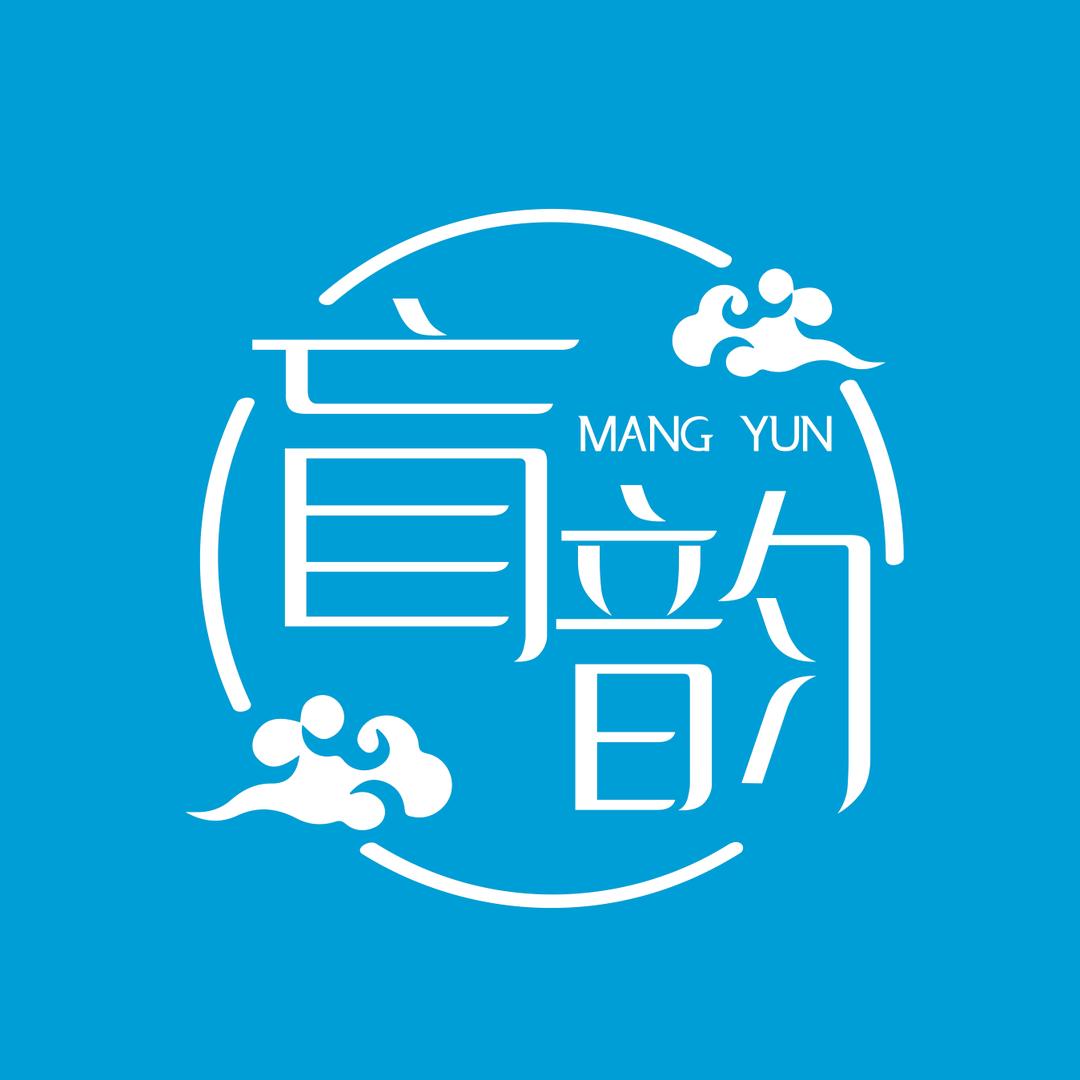 盲韵·健康连锁推拿