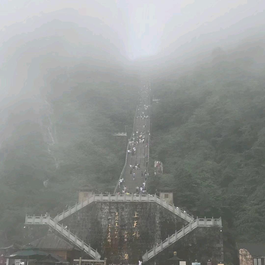 远方