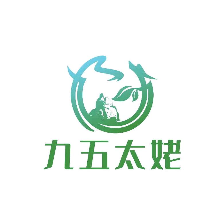 九五太姥-9月12日四周年庆（肆守初心）