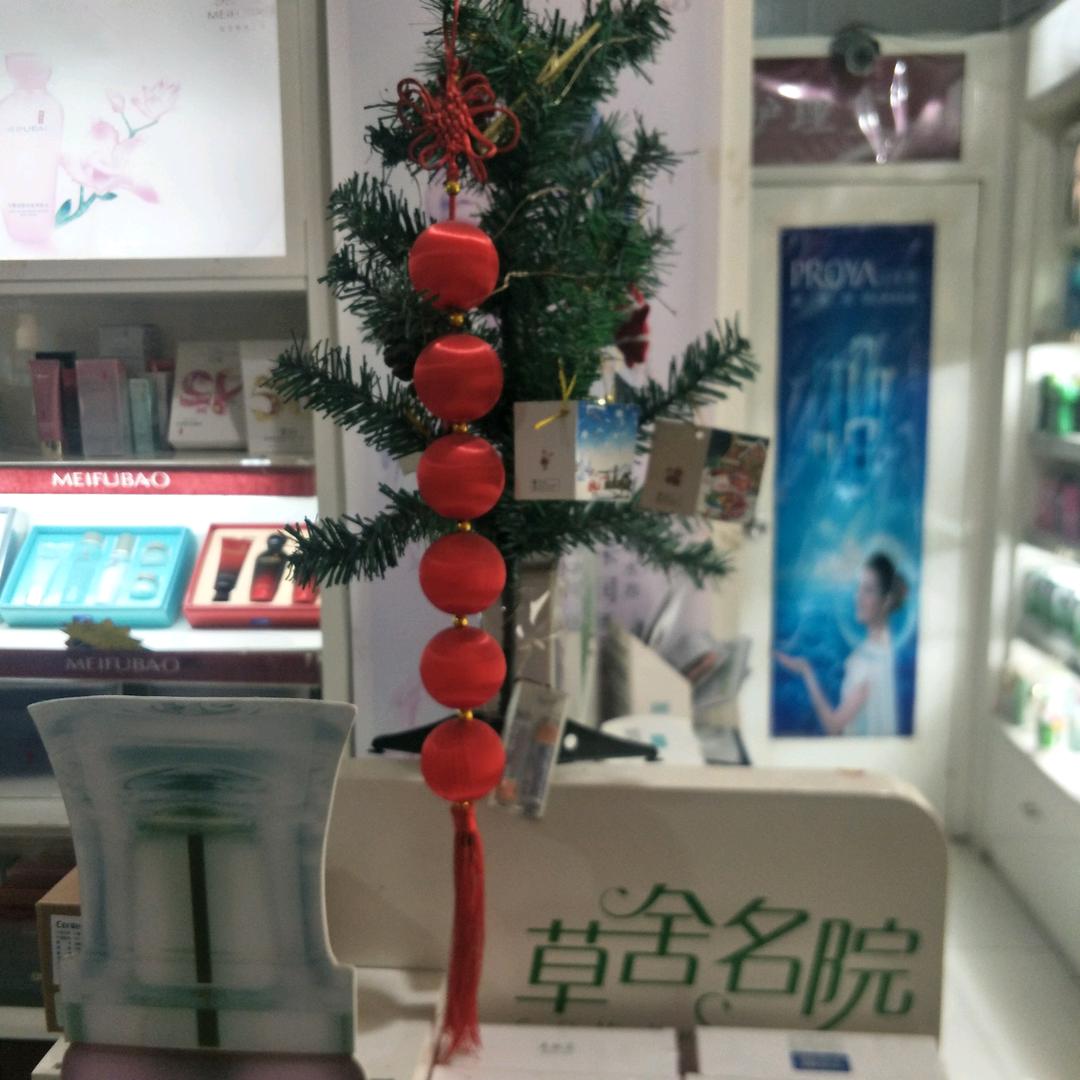 硕硕