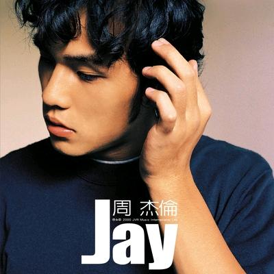 周杰伦回忆馆