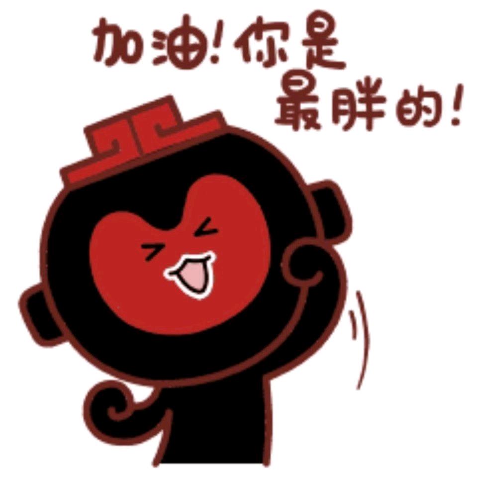 俗人