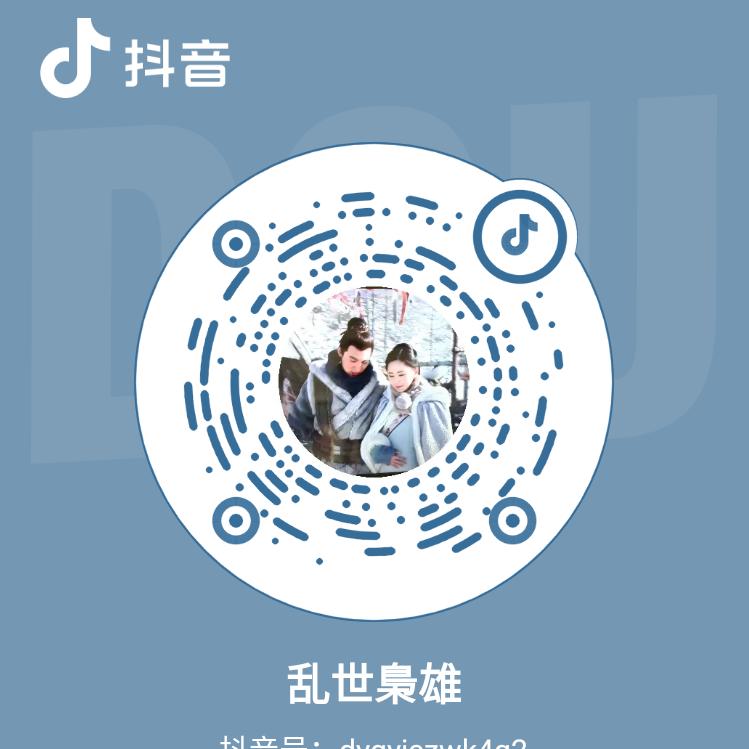 枭雄