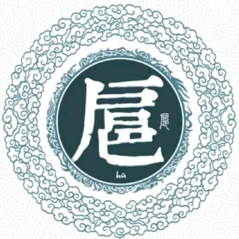 HuXiao龙
