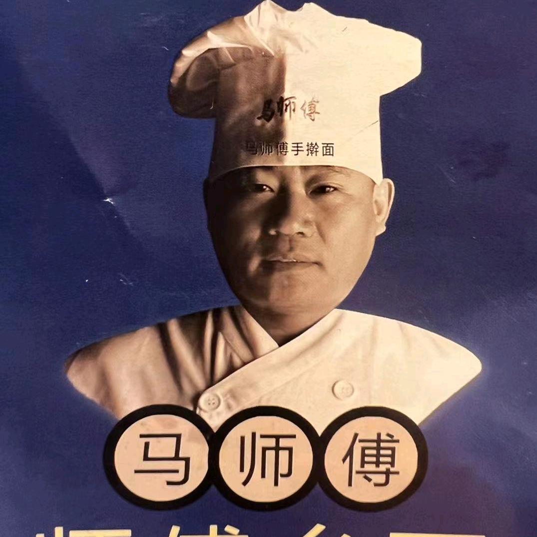 望都马师傅大肚水饺
