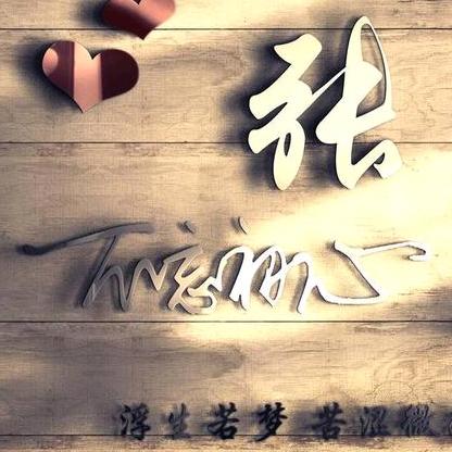嫣然