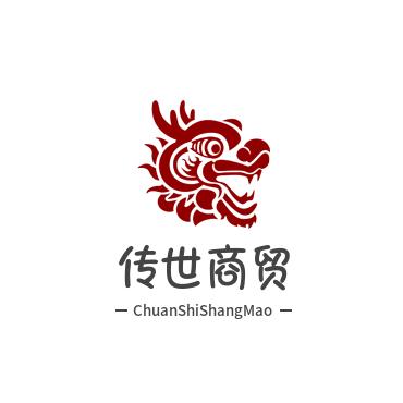 传世商贸杂货店
