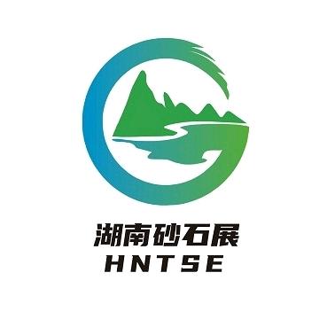 湖南砂石展