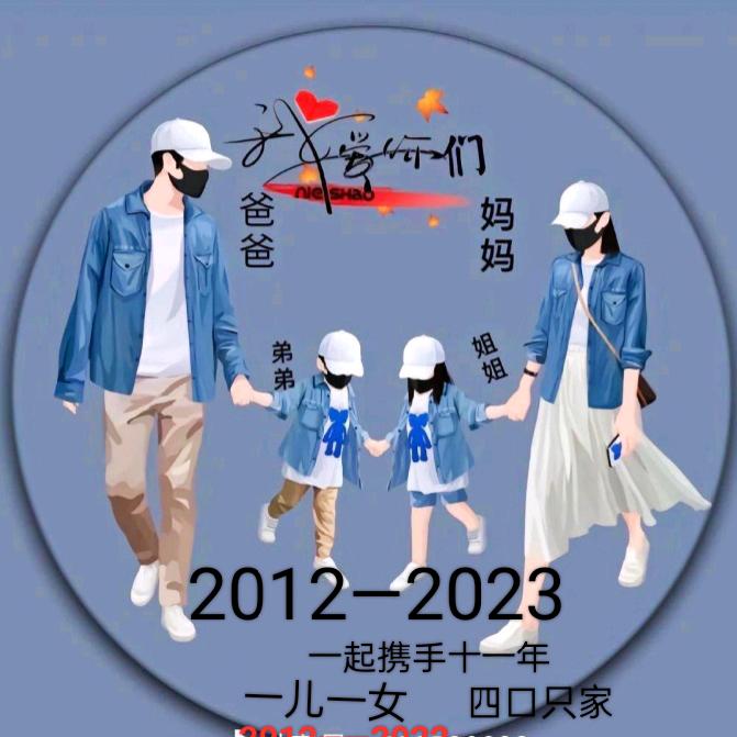 (❁´◡`❁)幸运星♥