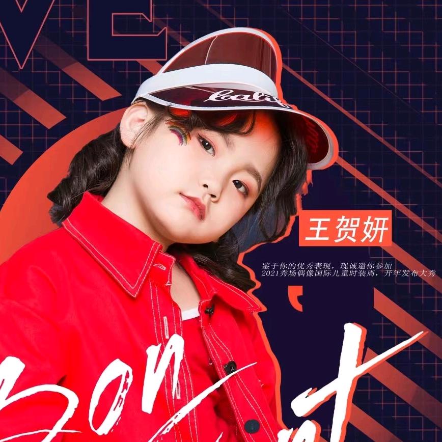 美好的时光