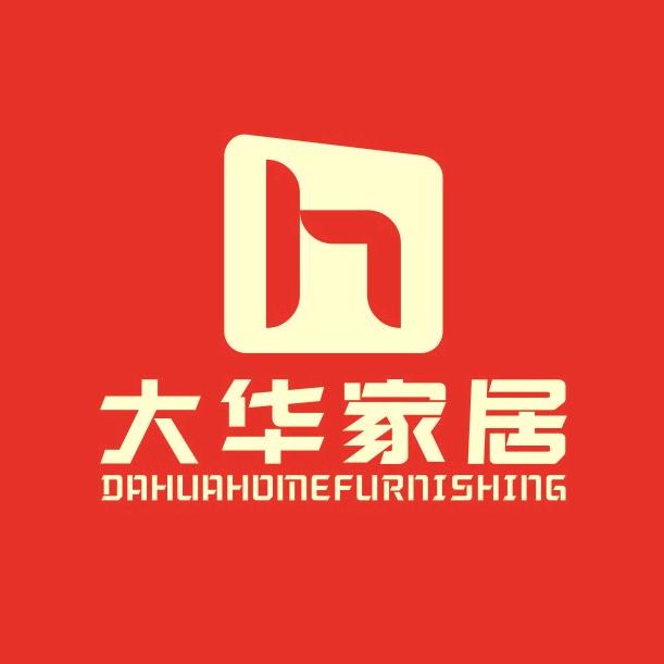 贵港大华家居