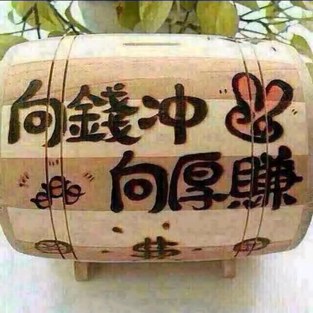 余额不足