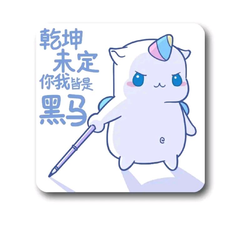 可可聪聪