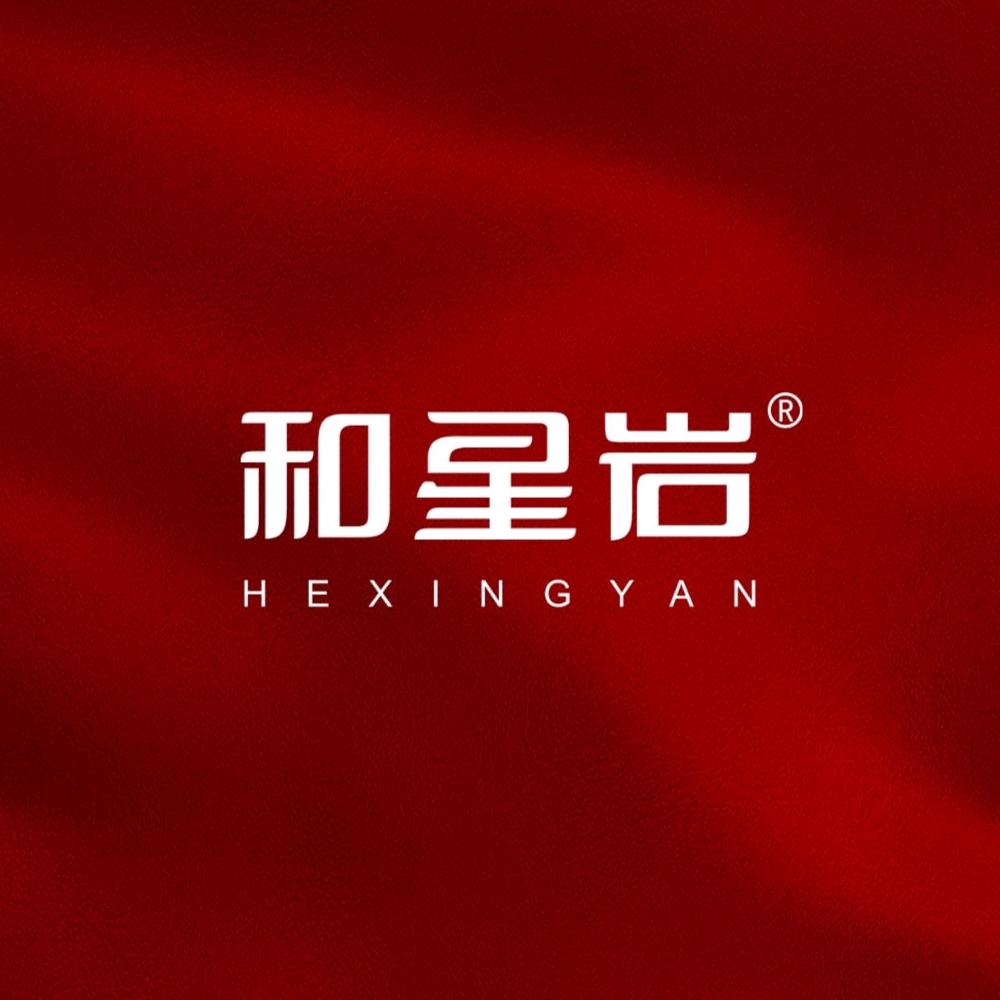 和星岩茶叶旗舰店