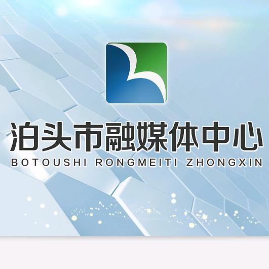 融媒体中心