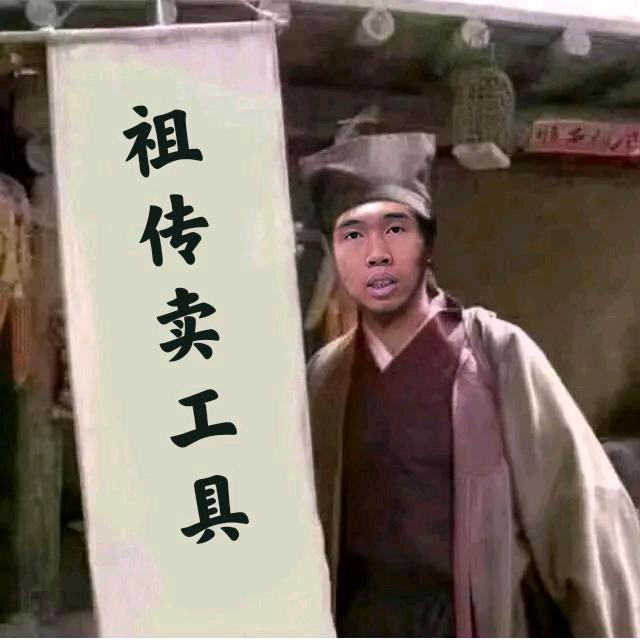九点半汽修工具
