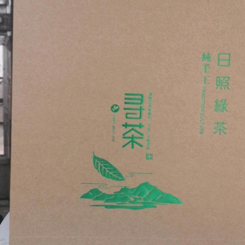 日彩印刷包装