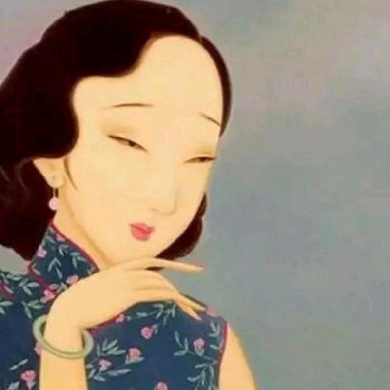 玖