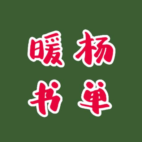 刘大姐☀️☀️☀️☀️☀☀