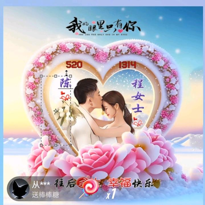 我一直💍陪🌺着你 🌹到永❤远 💑
