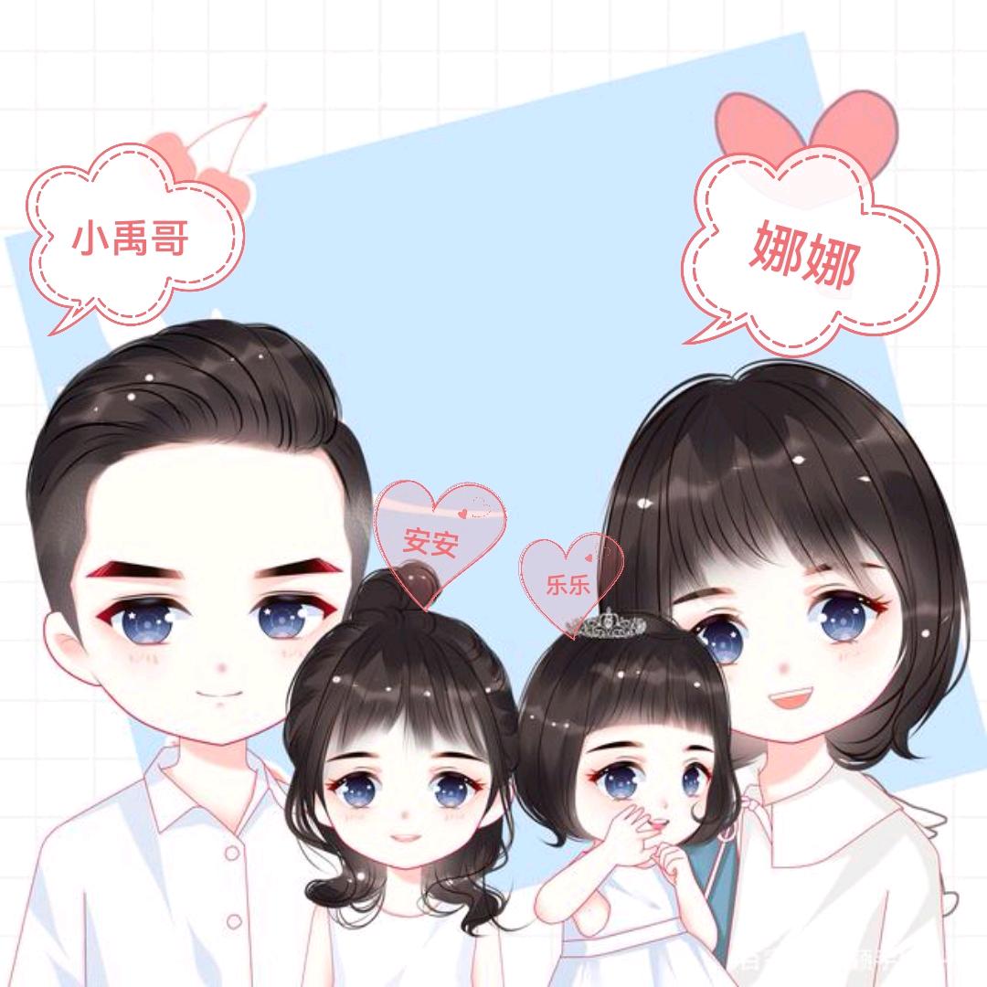 帅、就完了